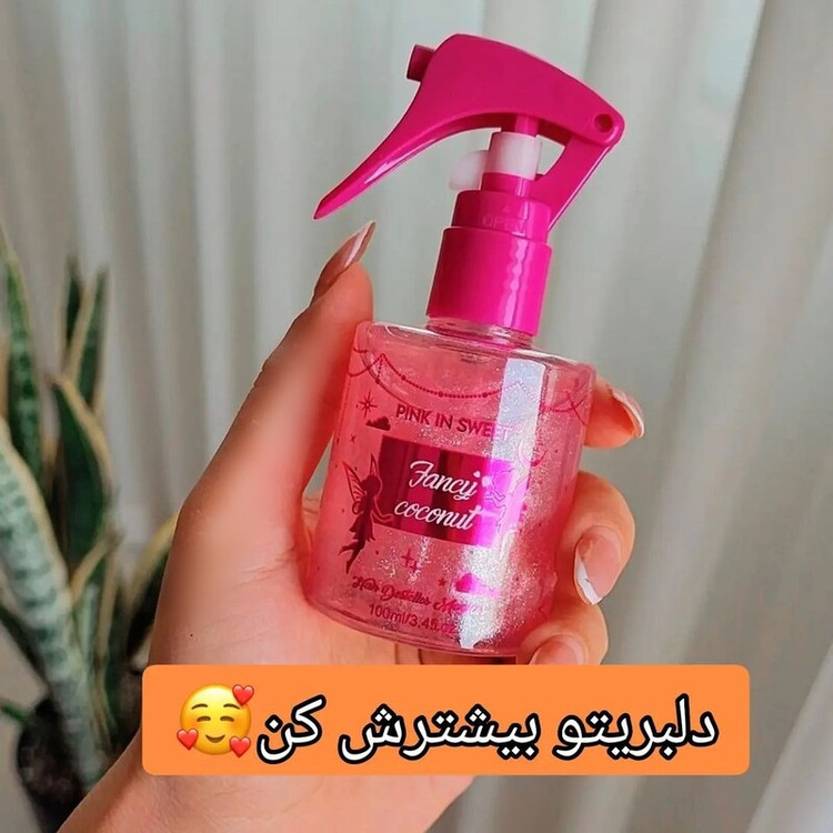عطر مو شاین زنانه ماندگار و پخش بوی عالی