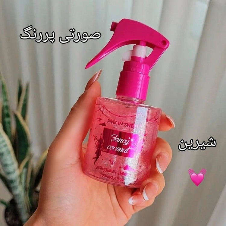 عطر مو شاین زنانه ماندگار و پخش بوی عالی