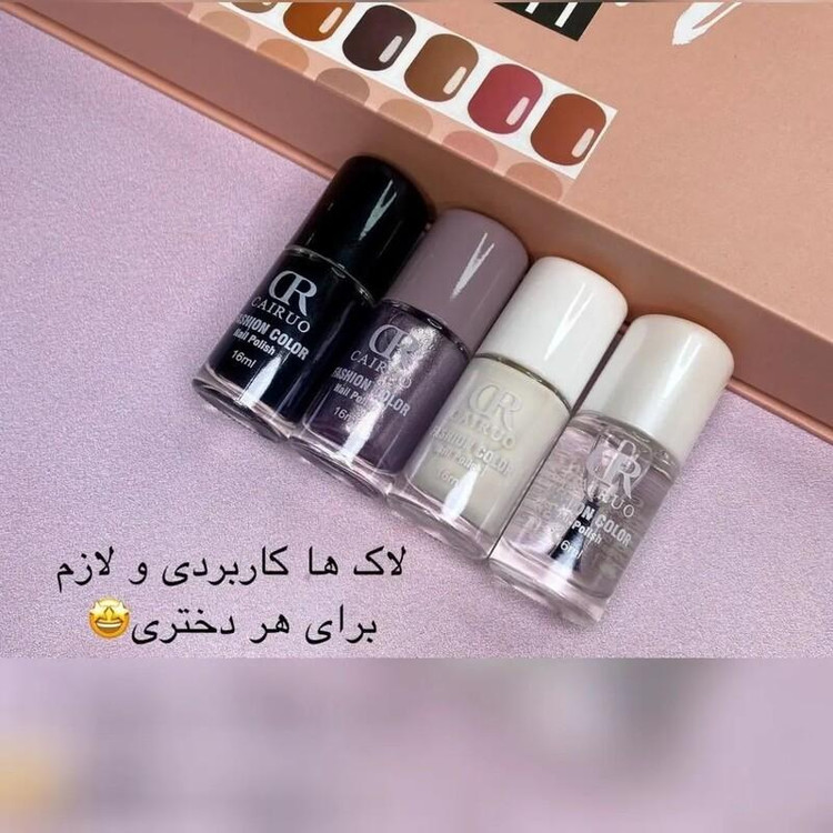 لاک ناخن CR