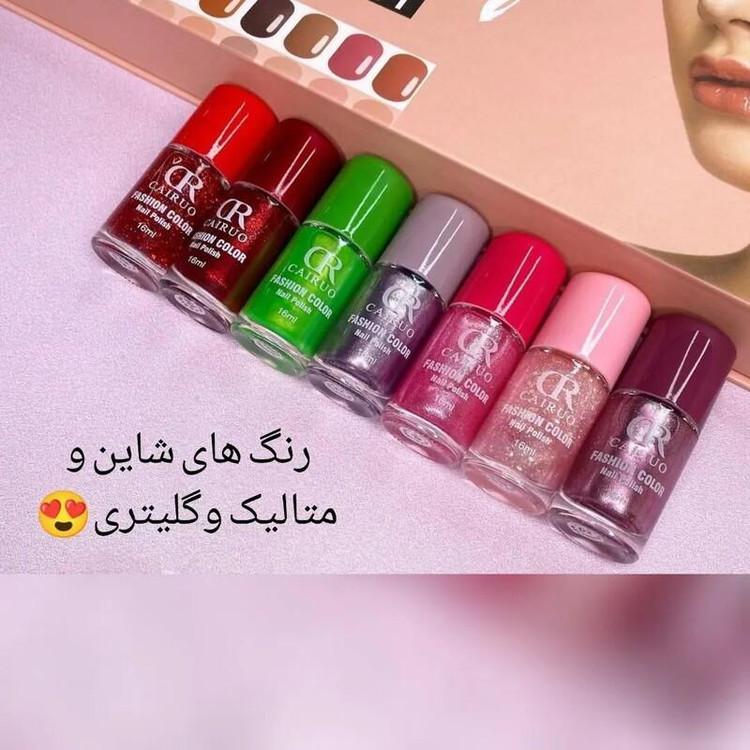 لاک ناخن CR