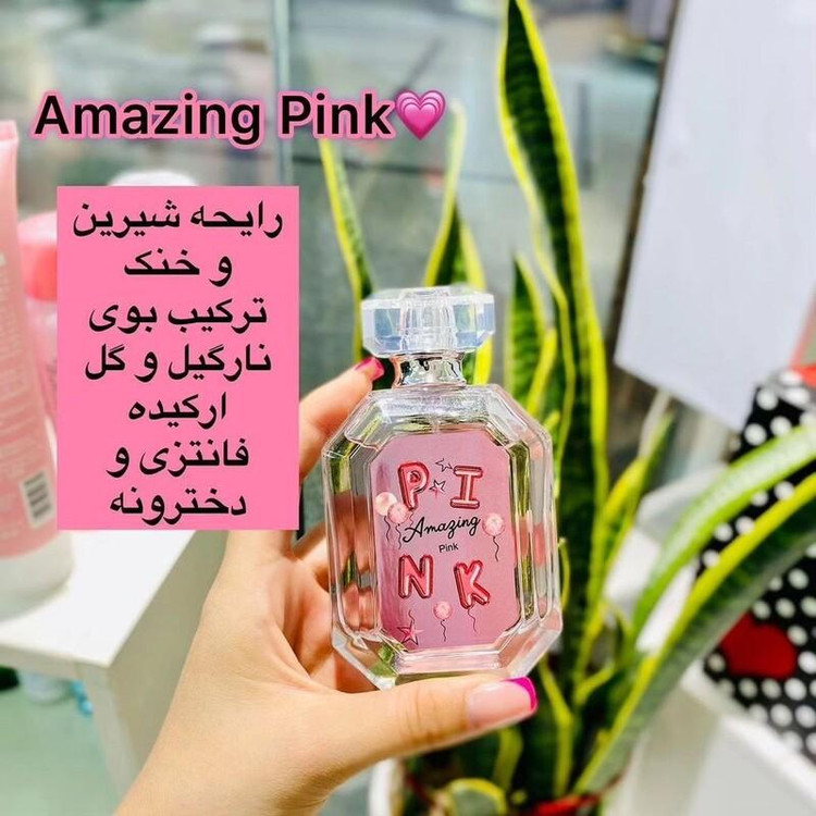 ادکلن زنانه شیرین ماندگاری بالا 100 میل شیشه فانتزی