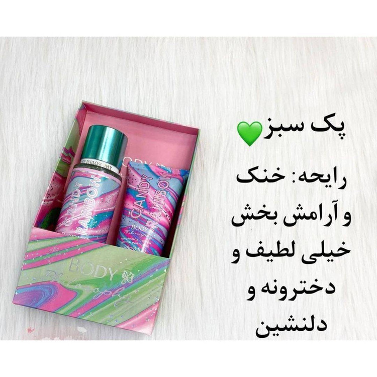 ست بادی اسپلش و لوسین بدن فیلسوفی