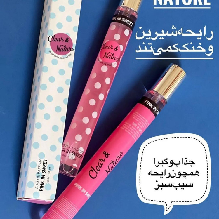 ادکلن قلمی خالخالی