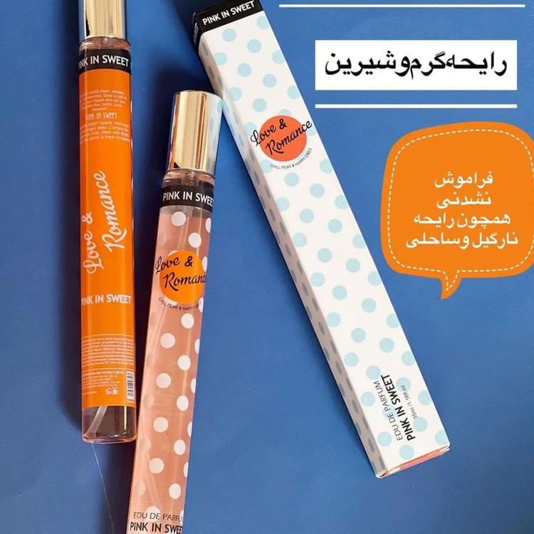 ادکلن قلمی خالخالی