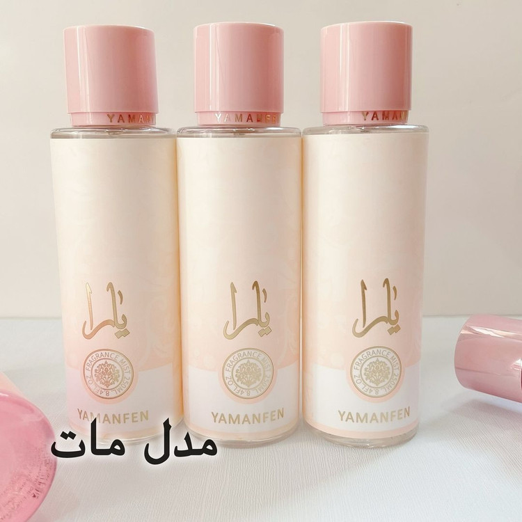 بادی اسپلش یارا مدل مات