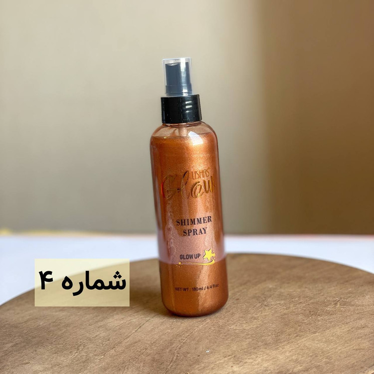 اسپری شیمر بدن یوشاز