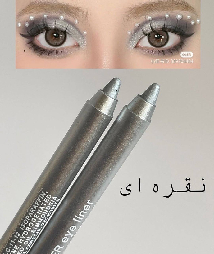 مداد چشم و سایه چشم نئونی رنگی