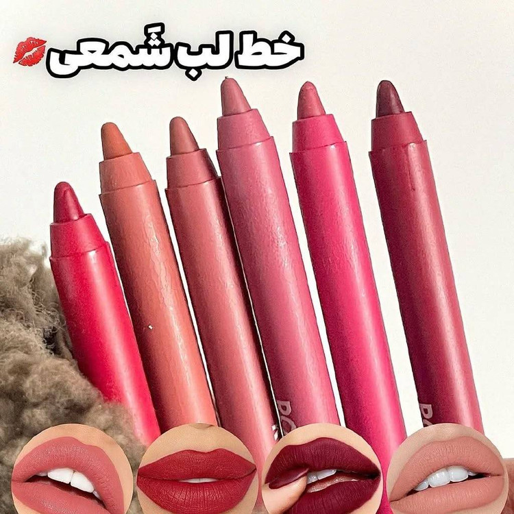 مداد و خط لب شمعی مات و مخملی