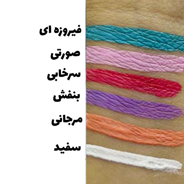 خط چشم مویی رنگی پاستیلی