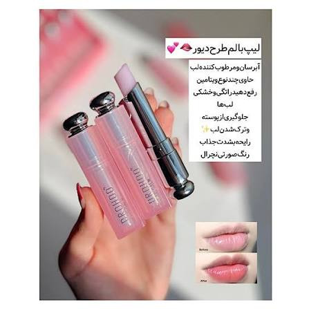 بالم لب پینترستی دیور