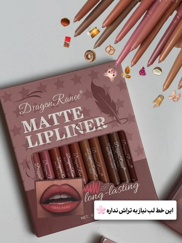 خط لب مدادی دراگون رژلب شمعی طیف نود قهوه ای
