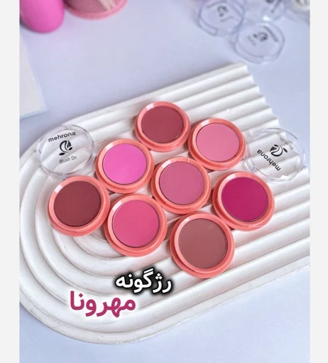 رژگونه پودری مهرونا مینی